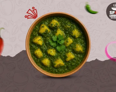 SAAG ALO